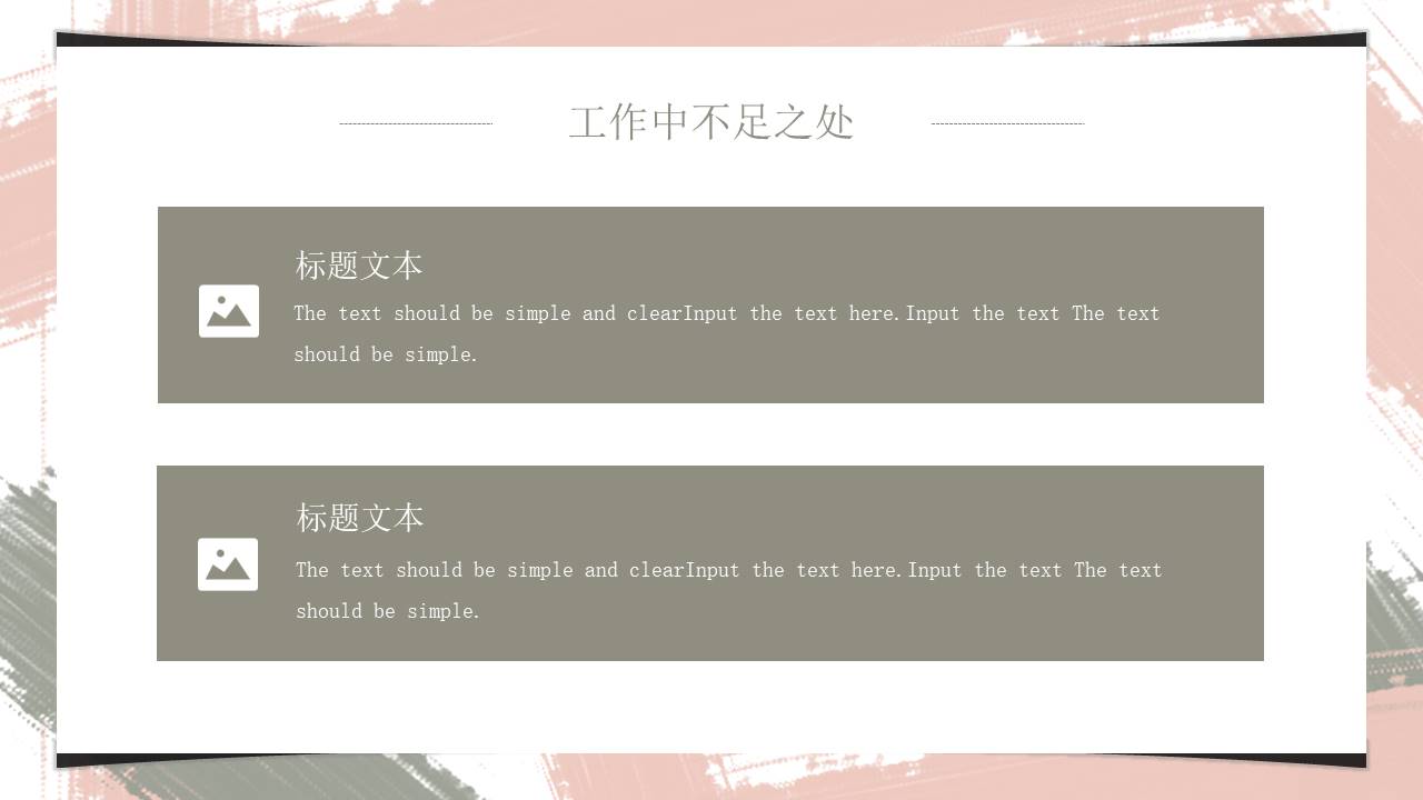 莫兰迪 (21).pptx